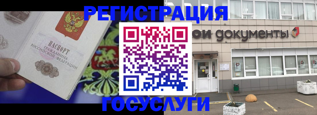 временная регистрация в квартире в Калаче